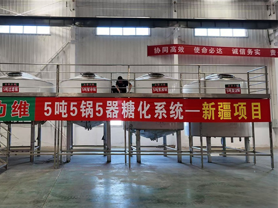 大方精酿啤酒设备厂—5吨精酿啤酒设备—新疆项目